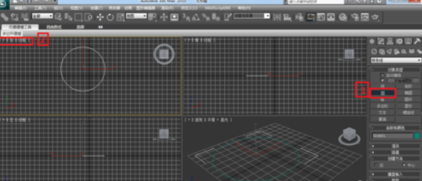 3Ds MAX挤出命令使用操作教程