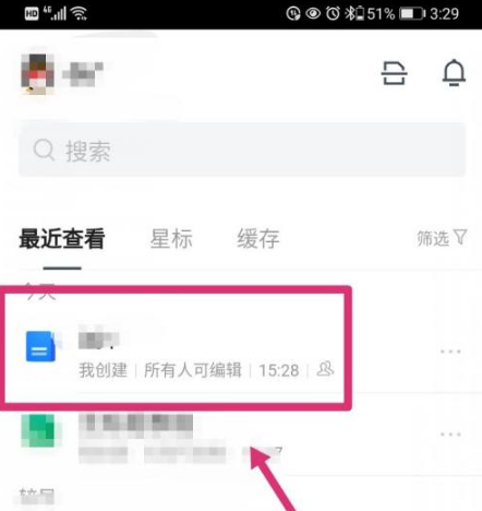 腾讯文档怎么设置多人同时在线编辑？腾讯文档设置多人同时在线编辑教程