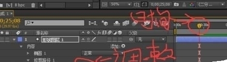 AE制作MG动画旋转圆形效果的详细方法
