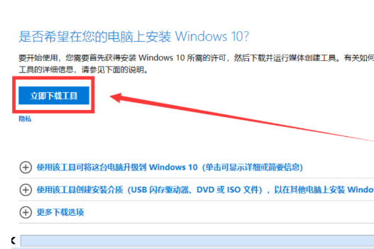 Win10蓝牙驱动无法更新怎么办?Win10蓝牙驱动无法更新的应对办法(2)