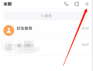 米聊怎么创建群聊 米聊创建群聊的方法