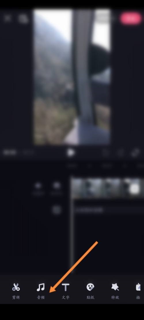 必剪怎么添加音乐？必剪添加音乐教程