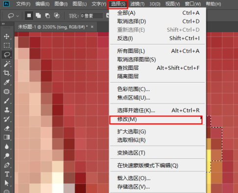 photoshop cc 2018羽化在哪?photoshop cc 2018找到羽化位置的方法