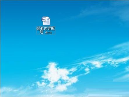 Microsoft Office 2003怎么升级？Microsoft Office 2003升级方法