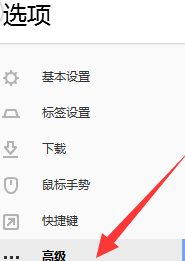 搜狗浏览器设置自动保存密码的操作教程
