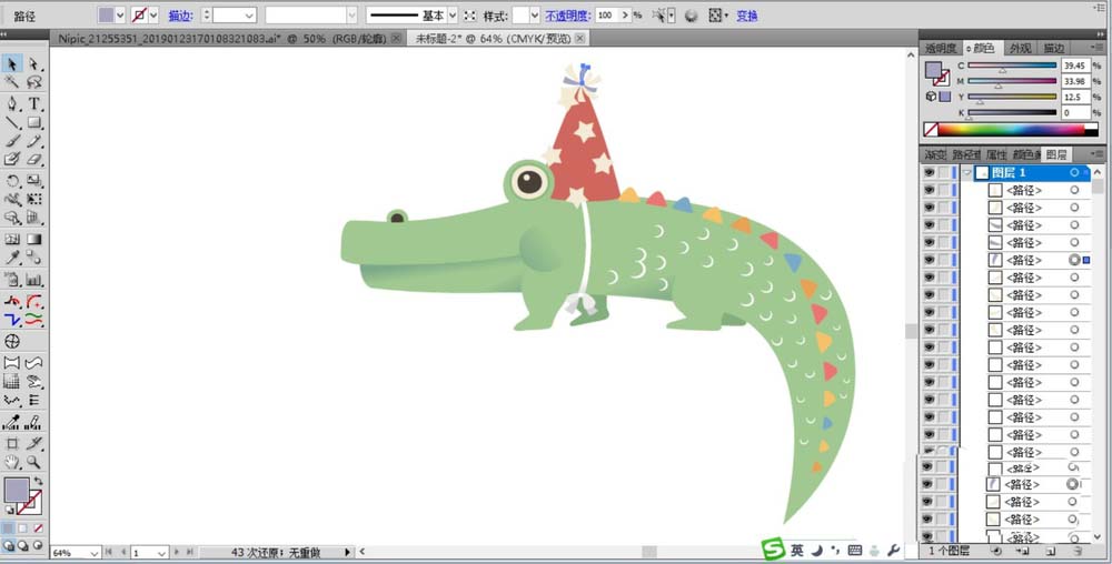 ai绘制一条鳄鱼的操作方法