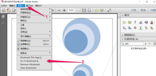 Adobe ReaderXI如何添加书签功能?Adobe ReaderXI添加书签功能的方法