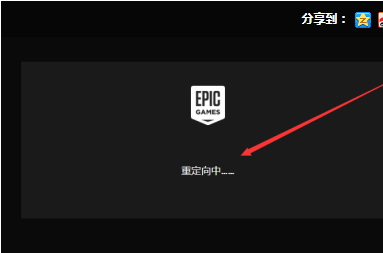epic游戏怎么转到steam?epic游戏转到steam的方法步骤