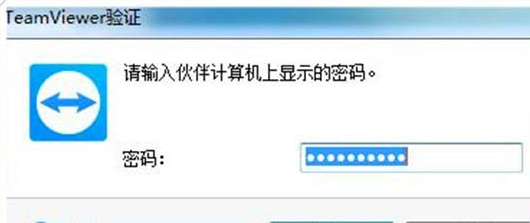 teamviewer显示远程电脑背景图的操作教程