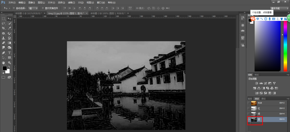 PS修复偏色发黄照片的详细操作流程