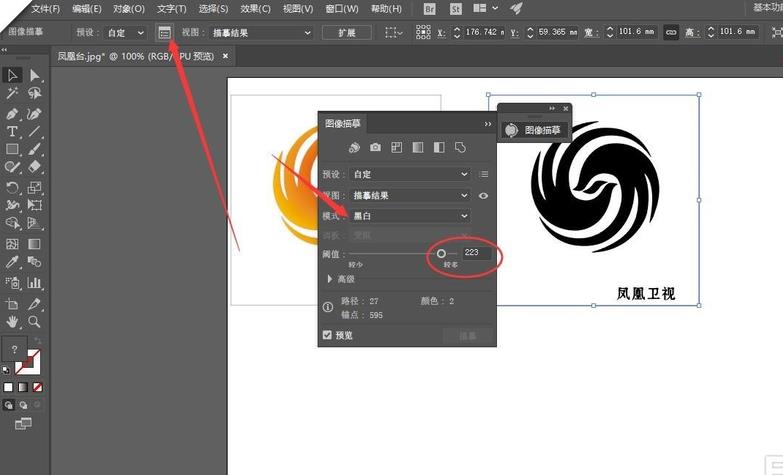 ai设置路径渐变的操作方法