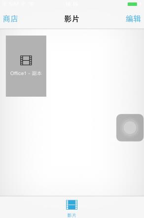 爱思助手中导入以及转换视频的操作方法