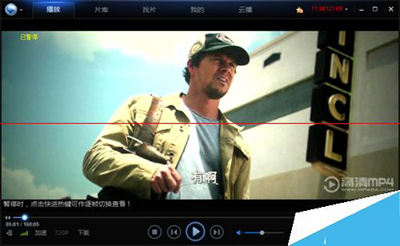 迅雷看看播放器在线点播磁力链接的具体操作步骤