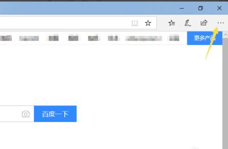microsoft edge如何开启阻止弹出窗口 microsoft edge开启阻止弹出窗口方法