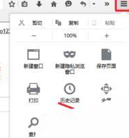 火狐浏览器提示允许运行adobe flash的解决教程