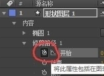 AE制作MG动画旋转圆形效果的详细方法
