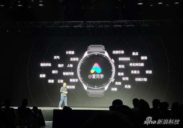 小爱同学作为语音助手