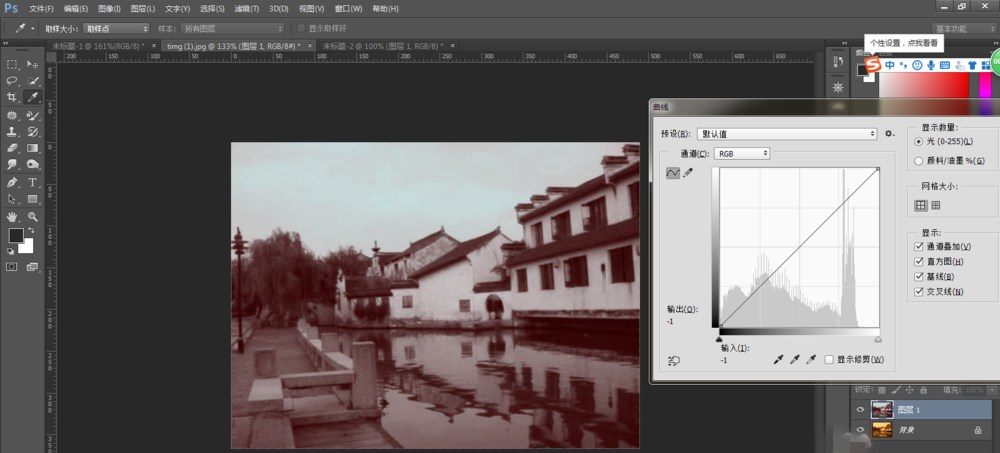 PS修复偏色发黄照片的详细操作流程
