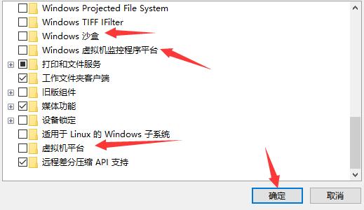 雷电模拟器error 1161怎么办?雷电模拟器error 1161的解决方法