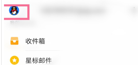 QQ邮箱夜间模式在哪设置 QQ邮箱夜间模式的设置方法