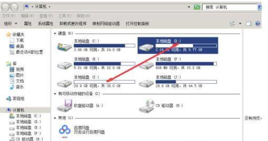 ghost32如何分区?ghost32磁盘分区拷贝步骤