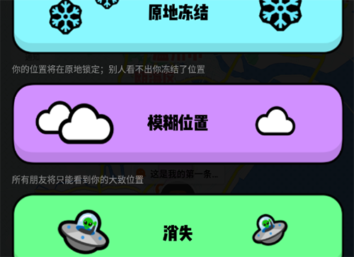 spot屏蔽位置的具体操作方法