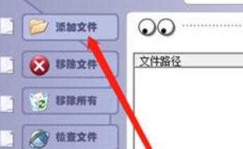 FixVideo修复视频文件的操作方法