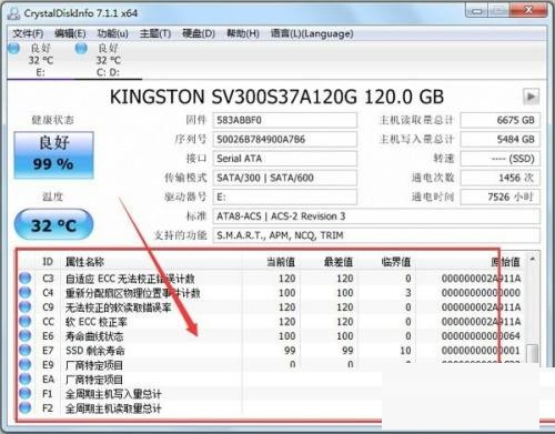 CrystalDiskInfo参数怎么查看？CrystalDiskInfo参数查看教程