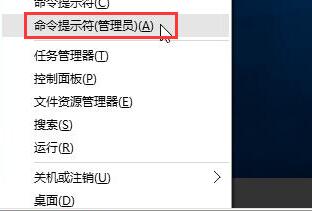 win10开机黑屏提示错误oxc0000225进行修复的操作步骤