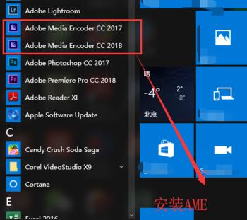 After Effects CC 2017输出视频没MP4格式的处理方法