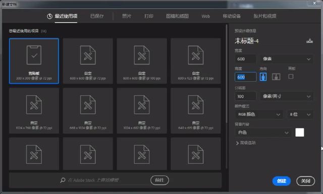 ps公章如何制作?ps公章制作教程