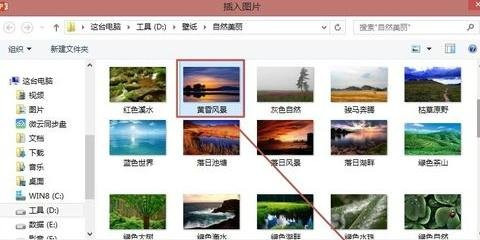 ppt2013使用缩放图放映幻灯片的详细步骤