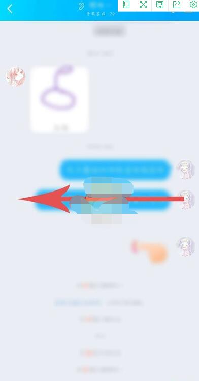 qq死党关系如何设置?qq设置死党关系的方法