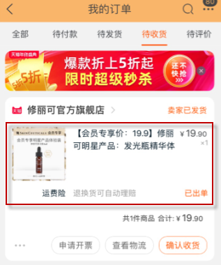 淘宝怎么批量退款申请?淘宝批量退款教程