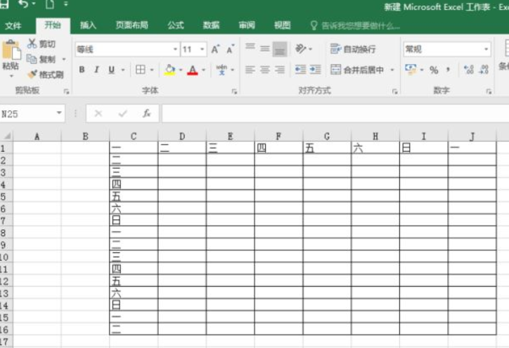 excel2016使用宏命令的操作教程