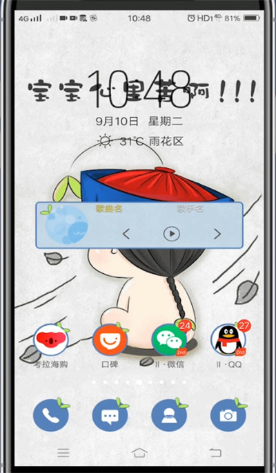 微信恢复拉黑好友的方法步骤