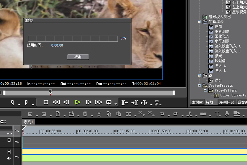 Edius设置导出mp4格式视频的简单操作方法