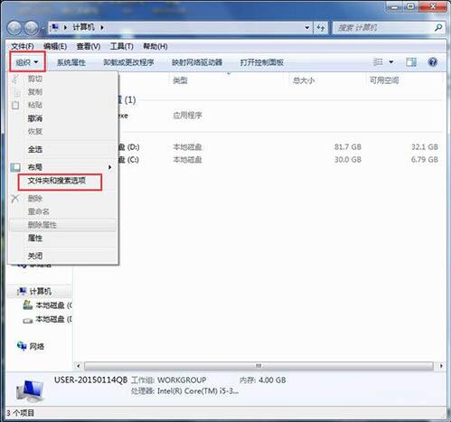 win7找不到programdata文件夹怎么解决 电脑找不到programdata文件夹方法