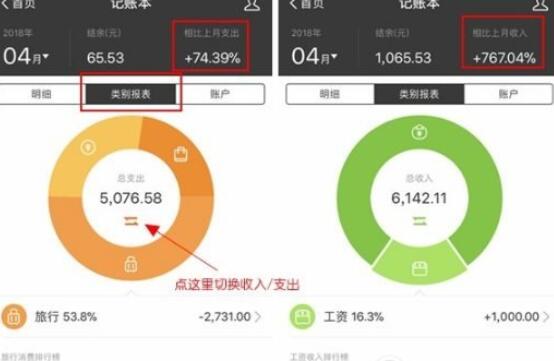 支付宝隐藏账本的具体使用步骤