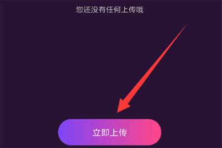 嗨来电中视频保存的具体步骤
