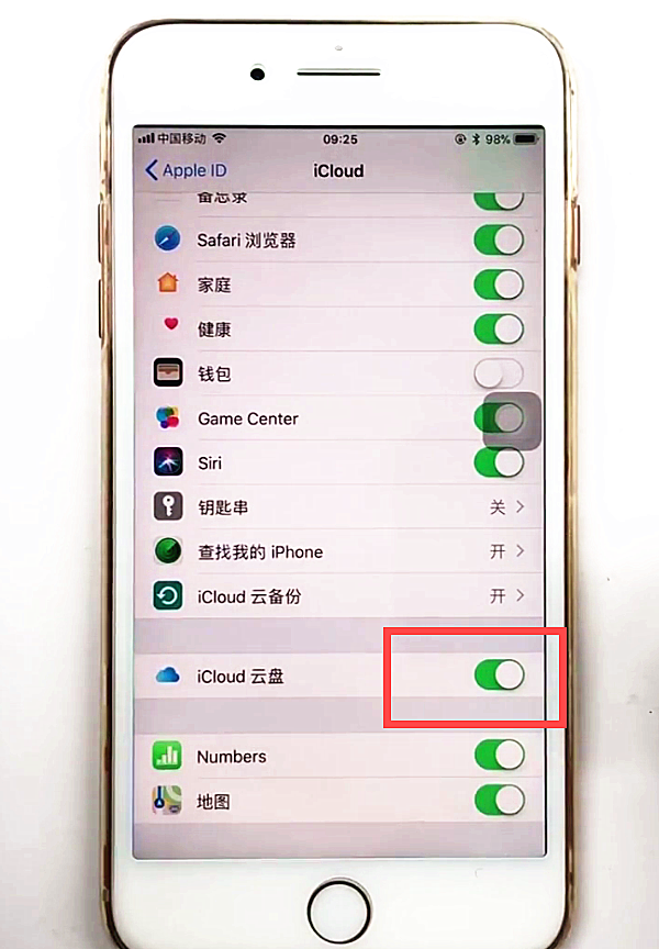 iphone8plus中备份iCloud的方法步骤