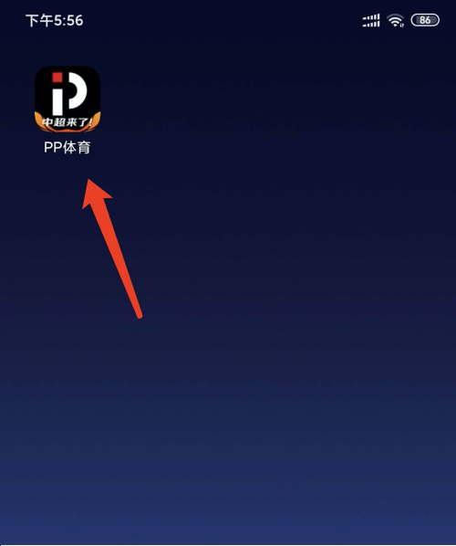 pp体育悬浮窗口播放怎么关掉?pp体育关掉悬浮窗口播放的步骤方法