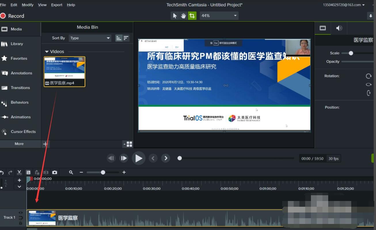 camtasia studio如何进行降噪处理 camtasia studio进行降噪处理的方法