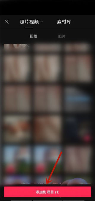 剪映怎么调节色温?剪映色温调节的方法