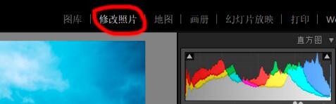 Lightroom导出保存预设的操作步骤