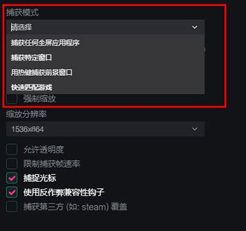 抖音直播伴侣如何直播电脑游戏?抖音直播伴侣直播电脑游戏的方法