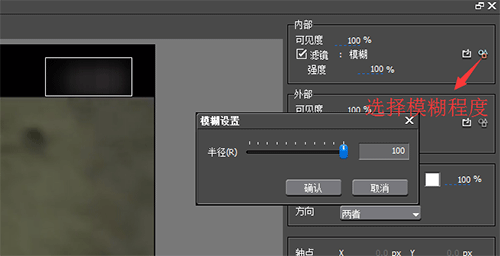 EDIUS去除视频中的水印的操作教程