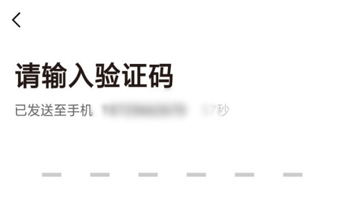 樊登心选账户密码怎么改 樊登心选账户修改密码的步骤