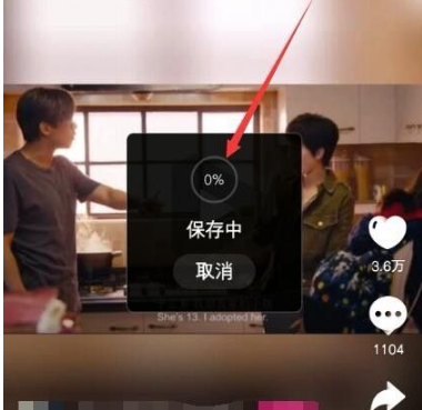 微视短视频如何下载到手机?微视短视频下载到手机的方法