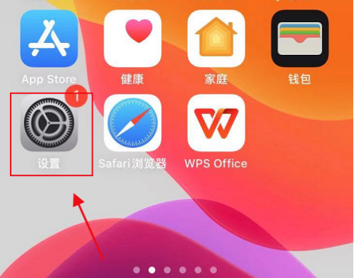 苹果12怎么隐藏通知消息内容 苹果12隐藏通知消息内容方法